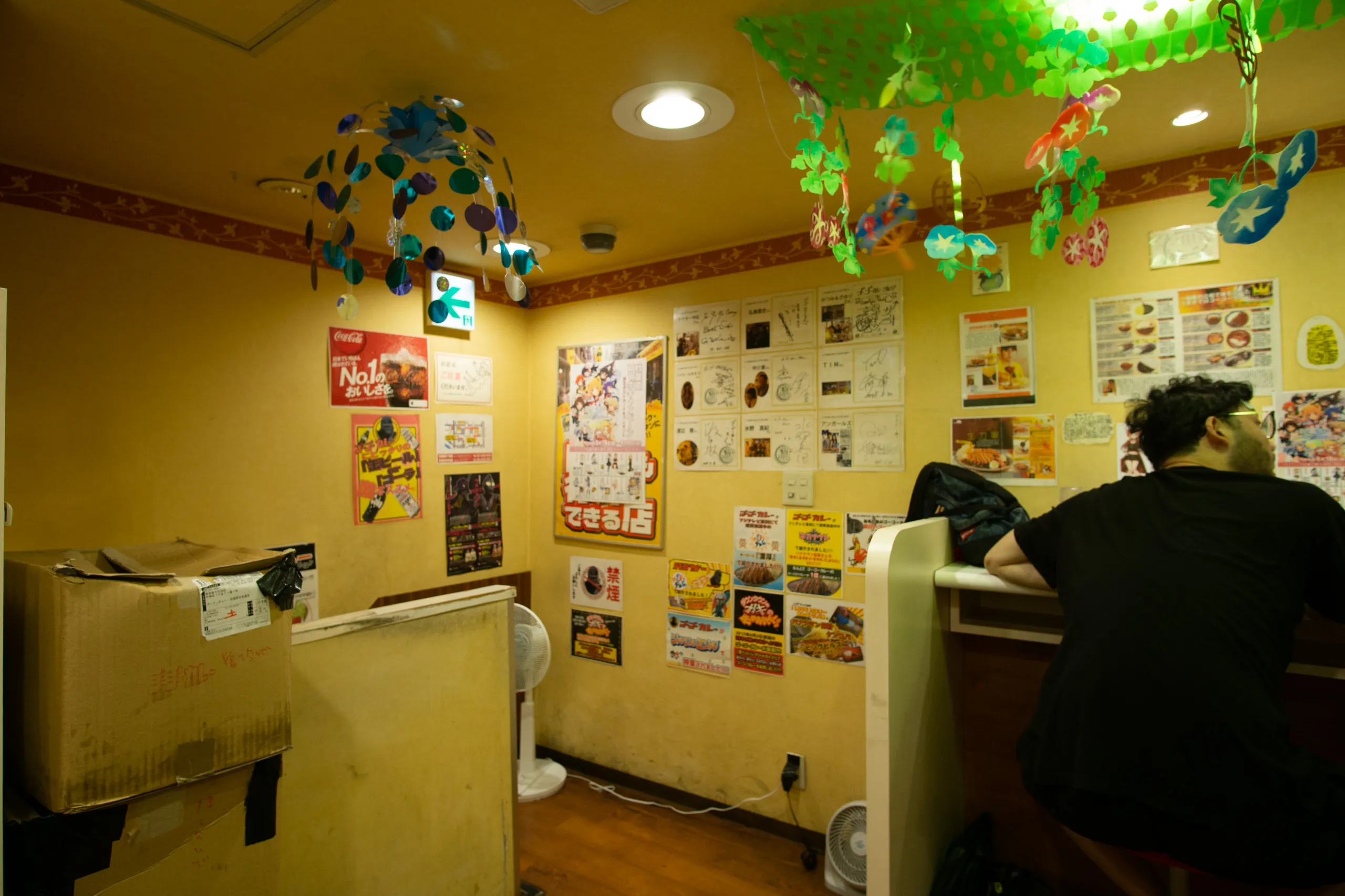 Curry Interior